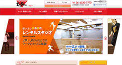 Desktop Screenshot of dancestudio-osaka.com